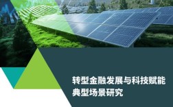 2025互联网金融概念将重塑哪些金融规则？