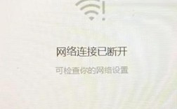 WiFi已连却无网络，问题出在哪？