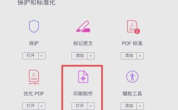 Adobe Acrobat 7.0教程怎么学？