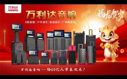 中国知名音响品牌有哪些？