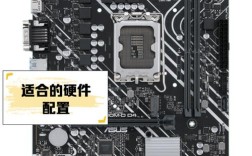 华硕主板如何用ghost系统安装？