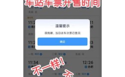 互联网电话订票几点开始起售？