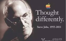 think different为何能成为独特品牌符号？