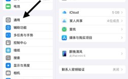 iPad Air不越狱视频教程怎么做？