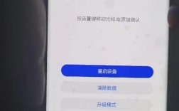 荣耀3c无法开机，如何刷机修复？