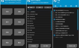 红米如何刷入TWRP Recovery？