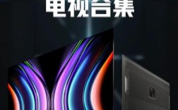 2025互联网电视怎么选？