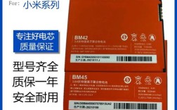 红米note2电池原装是什么品牌？