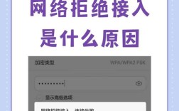 iCloud为何无法接入互联网？