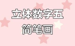 Fontographer 5教程，从零开始学吗？