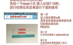 TP-Link无线路由器怎么设置？