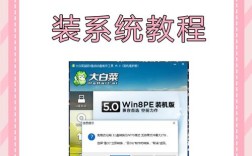 大白菜U盘装Win10系统详细步骤是什么？