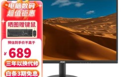 AOC显示器是哪个国家的品牌？