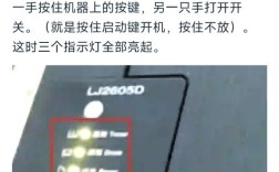 ThinkPad R400清灰教程步骤详解？