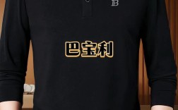 Paulone是什么品牌？