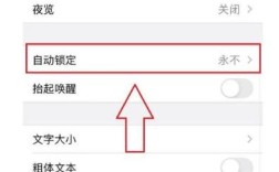 iPhone 5官方解锁视频教程在哪看？