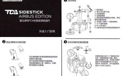 Thrustmaster是专业游戏外设品牌吗？