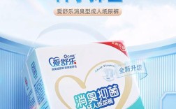 老年人尿不湿品牌怎么选？