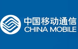 中国移动-品牌合作业务