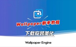 WallpaperLoader教程怎么用？新手入门指南？