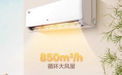 挂式空调品牌质量怎么选？