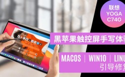 黑苹果Linux安装视频教程难不难学？