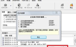 如何找回passwordrecovery教程的密码？
