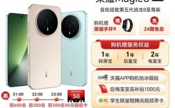 荣耀8品牌日价格多少？