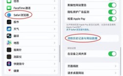 safari尚未连接互联网