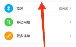 如何设置s助手WiFi？视频教程步骤详解。
