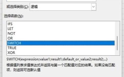 SwitchSharp怎么设置？新手入门教程