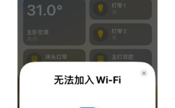 HomePod互联网连接异常怎么办？