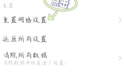 手机WiFi连上了为啥网还是上不去？