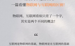 互联网是互联网吗？