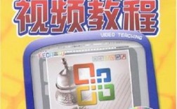 Office 2007视频教程哪里能下载？