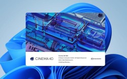 C4D R14安装教程在哪找？步骤难不难？