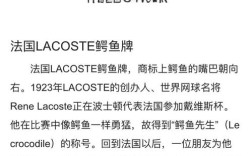 mode retro是法国品牌吗？