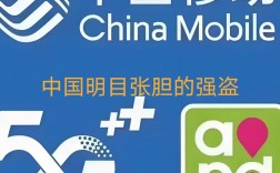 中国移动wap与移动互联网有何关联与差异？