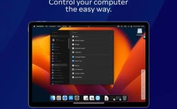 TeamViewer iPad怎么远程控制电脑？