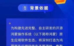 深圳如何扶持互联网企业发展？