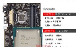 4790K华硕Z97如何超频？