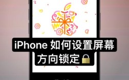 iPhone官方解锁教程视频怎么找？