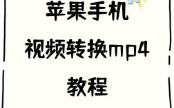 苹果7的itunes教程视频教程