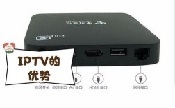 IPTV和互联网电视，到底有啥本质区别？