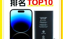 苹果6换电池，哪个品牌靠谱？