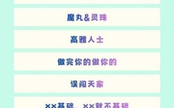 2025互联网热词，哪些词将引领行业新风向？