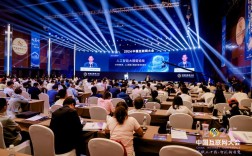 2025互联网大会直播