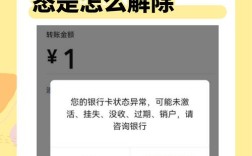 工行互联网渠道存在哪些问题？