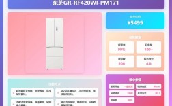 2025冰柜品牌哪家强？