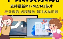苹果和Win7系统安装视频，哪个更简单？
